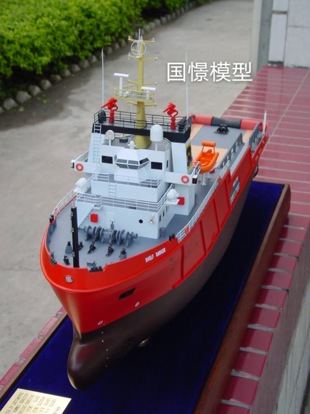 武川县船舶模型